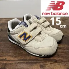 ニューバランス 996 キッズ スニーカー ベージュ 15cm