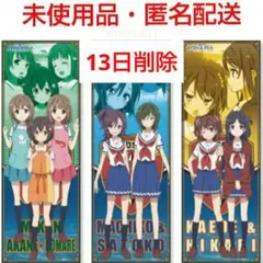 2026年最新】はいふり ポスターの人気アイテム - メルカリ