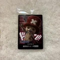 ワンピース チョッパー ドン!!カード バンダイナムコ CROSS STORE