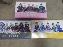 【空き箱のみ】VOISINGチップス3 3種セット
