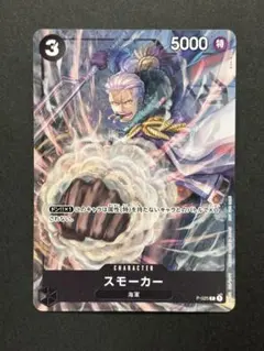 2025年最新】vジャンプ ワンピースの人気アイテム - メルカリ