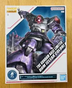 2025年最新】mgドム クリアカラーの人気アイテム - メルカリ