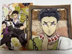 鬼滅の刃極楽湯マフラータオル岩柱・悲鳴嶼行冥