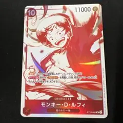 2026年最新】モンキー・d・ルフィ sr st10-006の人気アイテム - メルカリ