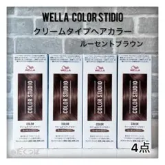 2026年最新】ヘアカラーの人気アイテム - メルカリ
