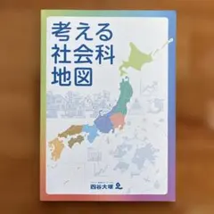 Item thumbnail for item 7afb5cf3-3621-4708-9e04-f5f588f66b87