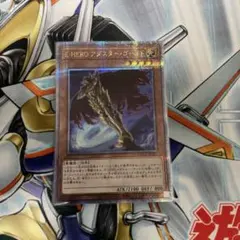 2025年最新】アダスターゴールド 25thの人気アイテム - メルカリ