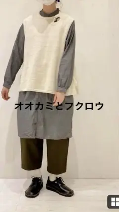 週末セール♡オオカミとフクロウ　ベスト　アイボリー