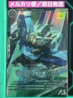 Item thumbnail for item 57a8224f-c52f-4845-9525-df20a4611481