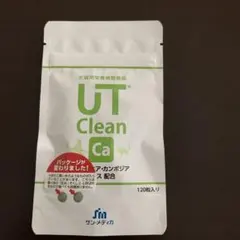 2025年最新】ut clean サプリの人気アイテム - メルカリ