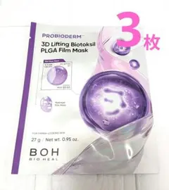 Item thumbnail for item 1dd7bda4-4db8-4861-b965-3073670be6cc