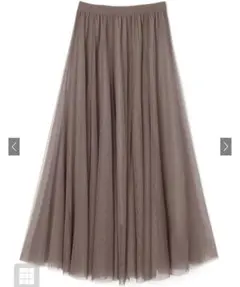 グレイル GRL ボリュームチュールロングスカート ブラウン M