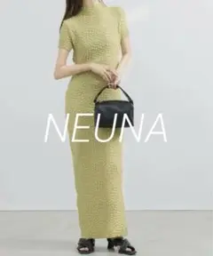 ■新品未使用タグ付NEUNA 細見え バックスリットシャーリングロングワンピース