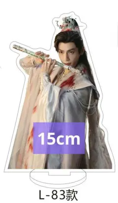 2025年最新】羅雲熙の人気アイテム - メルカリ