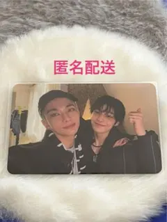 Straykids karma 限定盤　ユニットトレカ　ヒョンジン　アイエン