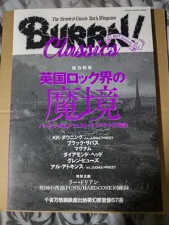 doseinoko様 リクエスト 2点 まとめ商品