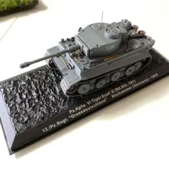 ディアゴスティーニ【タイガー戦車】のサムネイル