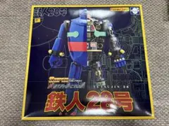 鉄人28号 超合金 GB-23 - メルカリ