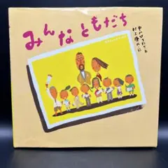 Item thumbnail for item ea033975-f4a1-42ad-acf3-458e561968b5