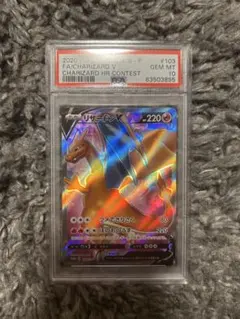 リザードンVプロモPSA10 PSA10】リザードン (プロモ) {280/XY-P} [-]の通販 土日祝休