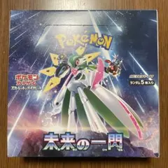 ポケモンカードゲーム 未来の一閃 １BOX シュリンク無し