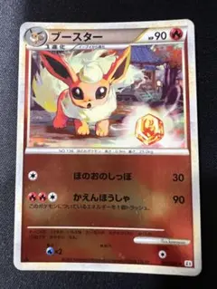 ブースター ミラー THE BEST OF XY 010/171 - メルカリ