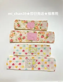 5216)mi_chan39★即日発送様　メルちゃん絆創膏　ソランちゃん絆創膏