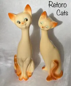 【 特大 】 【 美品 】昭和レトロ　寄り添い猫　ペア　シャム 猫 置物