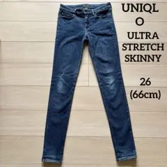 UNIQLO ウルトラストレッチジーンズ　26(66cm) SKINNY FIT