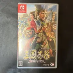 Switch 三國志8 REMAKE