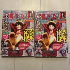 ワンピースマガジン Vol.20 付録無し