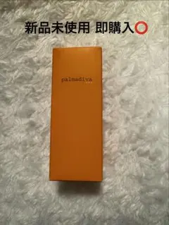 2025年最新】パルマディーバ118の人気アイテム - メルカリ
