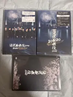 Snow Man 滝沢歌舞伎ZERO The movie BluRay