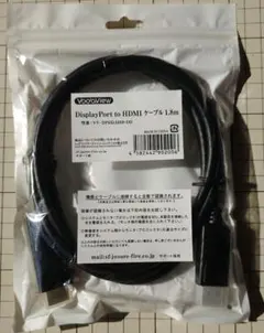 VoodoView DisplayPort to HDMI 1.8m
