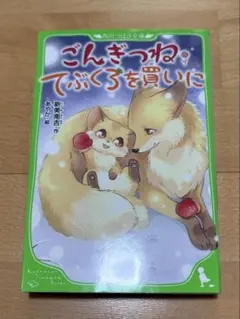 Item thumbnail for item 63922f46-509a-4f48-8c54-0caf17bb8659