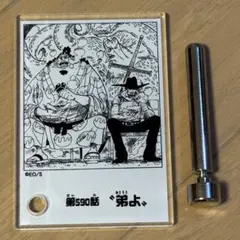 ミホーク キャラクターグッズ