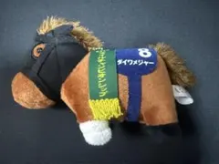 2026年最新】ダイワメジャー ぬいぐるみの人気アイテム - メルカリ