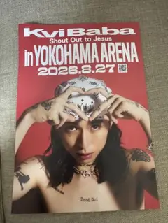 KviBaba Shout Out to Jesus フライヤー