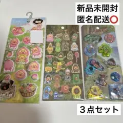 こびとづかん　シール　3種セット