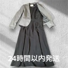 【極美品】フォーマル ワンピース スーツ セットアップ　ジャケット付き　入学式