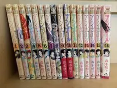 皇帝ナポレオン 池田理代子 全巻 全初版 THE EMPERORNAPOLEON - メルカリ