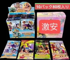 イタリアンブレインロットカード 【80枚】10パック