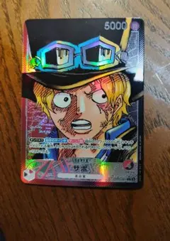 ワンピースカード新時代の主役 OP05サボリーダーパラレル