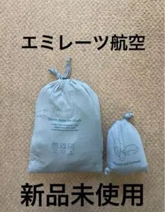 エミレーツ航空　ブルガリアメニティ　スリッパ・アイマスク・ラウンジウェア エミレーツ航空、ビジネスクラスでルームウェアセットを提供開始