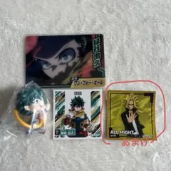 【ヒロアカ　緑谷出久】3点セット（オールマイトシールおまけ付き）