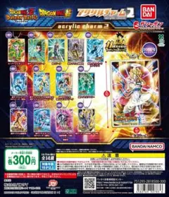 ドラゴンボールZ ドッカンバトル アクリルチャーム2　全14種