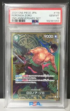 PSA10 2ND ANNIVERSARY RORONOA ZORO ゾロ PSA10 2ND ANNIVERSARY RORONOA ZORO ゾロ - メルカリ