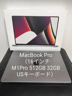 2026年最新】macbook pro 16インチ 2021 usの人気アイテム - メルカリ