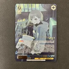 2025年最新】高松燈 sspの人気アイテム - メルカリ