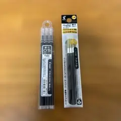★PILOT★ フリクションボール　替え芯
